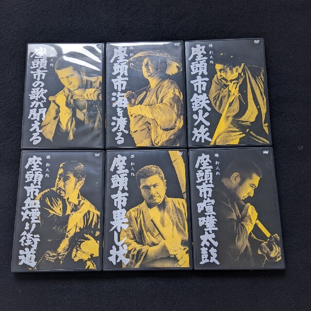 座頭市 全集 DVD BOX 巻之参 勝新太郎 期間限定生産 海を渡る 果し状の
