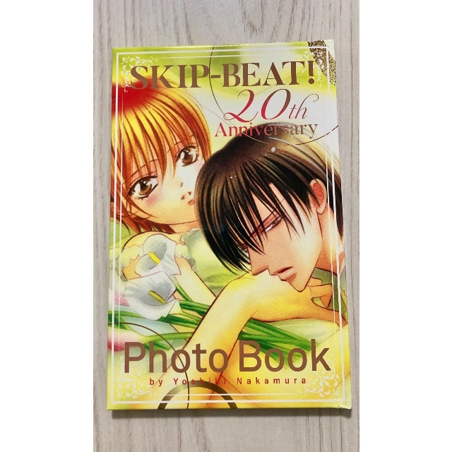 白泉社(ハクセンシャ)のSKIP-BEAT! 20th Anniversary Photo book エンタメ/ホビーの漫画(イラスト集/原画集)の商品写真