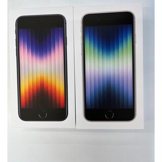 アップル(Apple)のiPhone SE（第3世代）128GB 2台セット(スマートフォン本体)