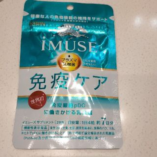 キリン(キリン)のキリン iMUSE プラズマ乳酸菌サプリメント 7日分28粒(その他)