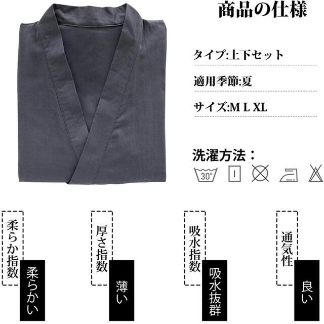 甚平 部屋着 上下セット XL 作務衣 じんべい　メンズ 　未使用 メンズのメンズ その他(その他)の商品写真