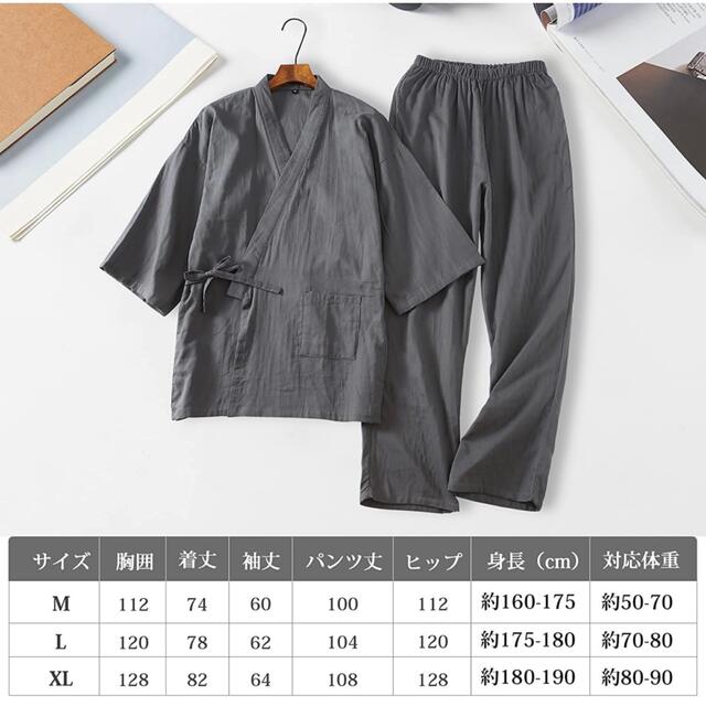 甚平 部屋着 上下セット XL 作務衣 じんべい　メンズ 　未使用 メンズのメンズ その他(その他)の商品写真