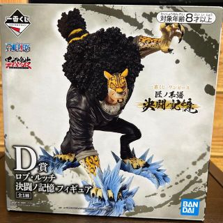 ワンピース(ONE PIECE)のワンピース1番くじＤ賞ロブ・ルッチ(その他)