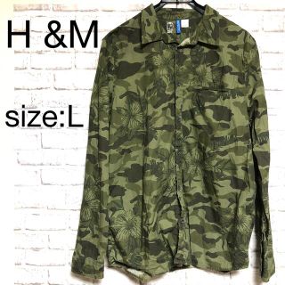 エイチアンドエム(H&M)のH&M 長袖シャツ　迷彩柄　ハイビスカス　L(Tシャツ/カットソー(七分/長袖))