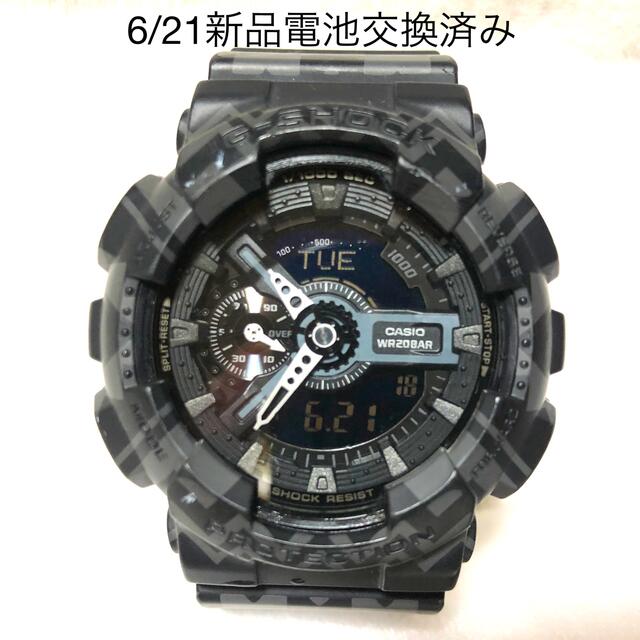 CASIO(カシオ)のG-SHOCK ジーショック　GA-110TP-1AJF メンズの時計(腕時計(デジタル))の商品写真