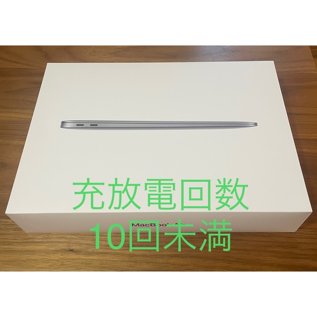 (美品) MacBook Air M1 スペースグレイ MGN63J/A