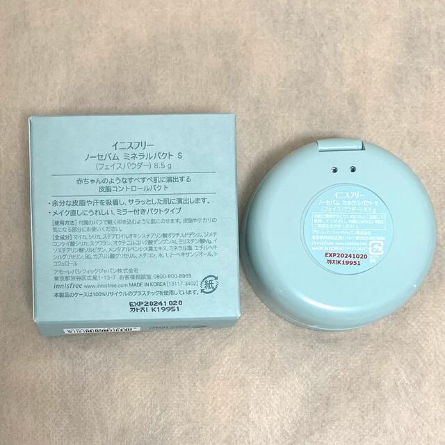 Innisfree(イニスフリー)の【土日限定価格】イニスフリー ノーセバム ミネラルパクト フェイスパウダー コスメ/美容のベースメイク/化粧品(フェイスパウダー)の商品写真