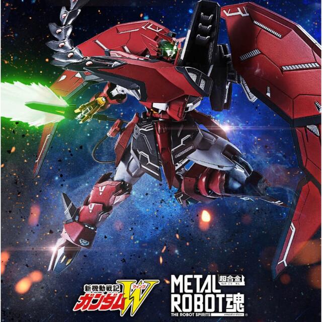 METAL ROBOT魂　ガンダムエピオン 2