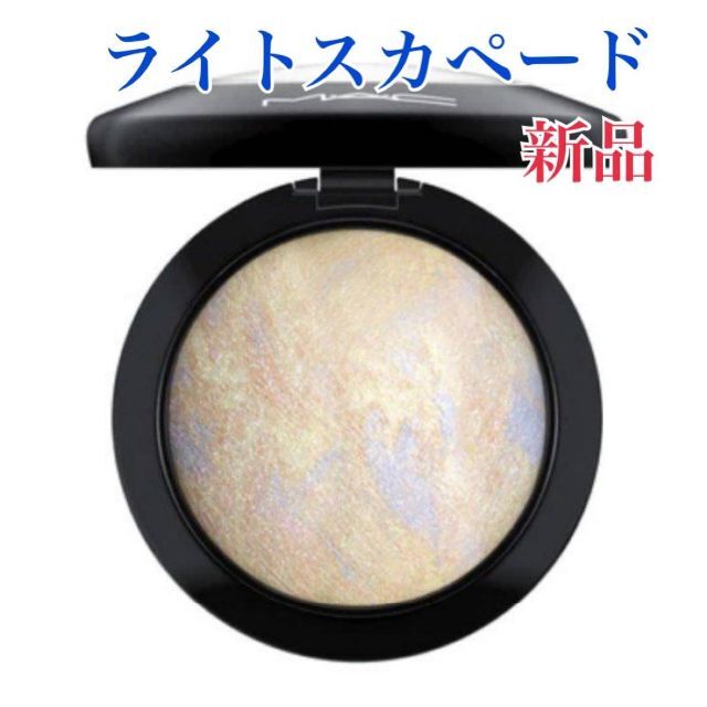 MAC マック ミネラライズ スキンフィニッシュ # ライトスカペード 10g コスメ/美容のベースメイク/化粧品(フェイスカラー)の商品写真