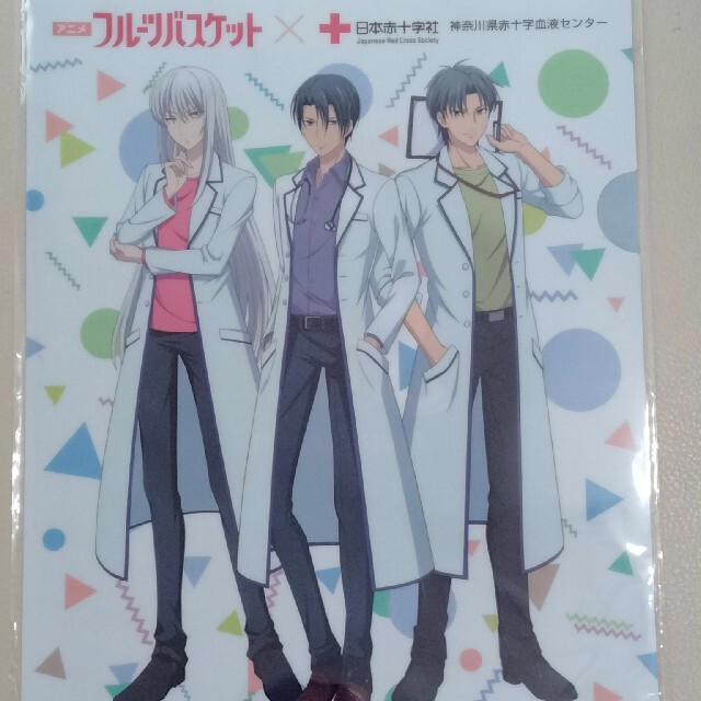 白泉社(ハクセンシャ)のフルーツバスケット　クリアファイル エンタメ/ホビーのアニメグッズ(クリアファイル)の商品写真