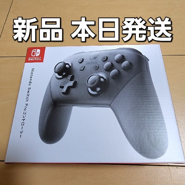Nintendo Switch スイッチプロコントローラー プロコン新品未開 - 家庭