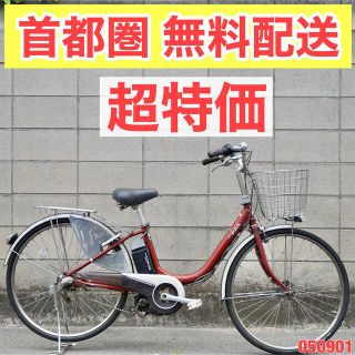 ヤマハ(ヤマハ)の電動自転車 ヤマハ 26インチ 6.0ah 電動アシスト 中古(自転車本体)