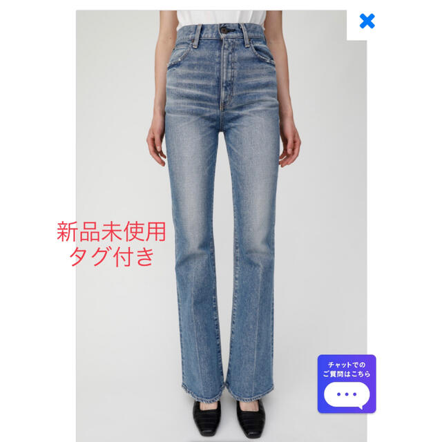 moussy(マウジー)の新品未使用タグ付き　MOUSSY MVS フレアパンツ　早い者勝ち　23 レディースのパンツ(デニム/ジーンズ)の商品写真