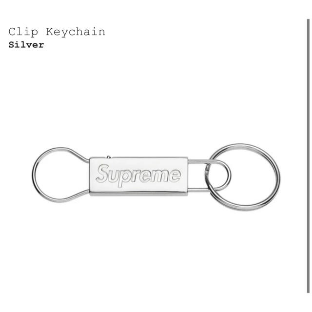 Supreme Clip Keychain シルバー