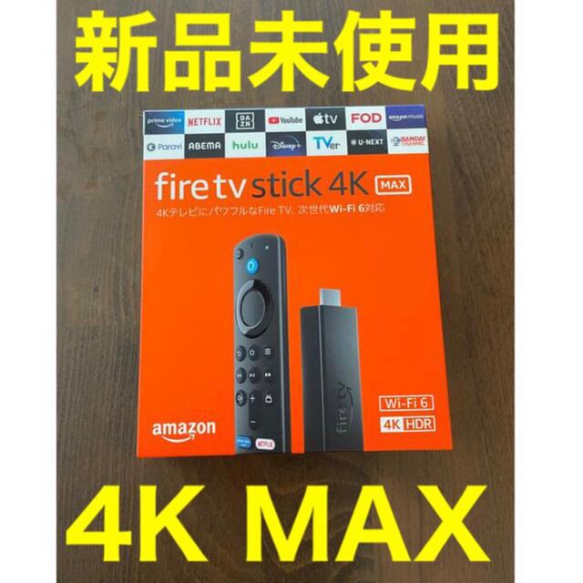 【新品未使用】ファイヤースティック4K MAX fire TV stick