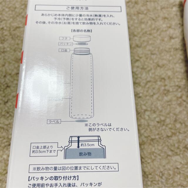 FANCL(ファンケル)のFANCL  オリジナル ステンレスボトル　りんご飴 2個セット インテリア/住まい/日用品のキッチン/食器(タンブラー)の商品写真