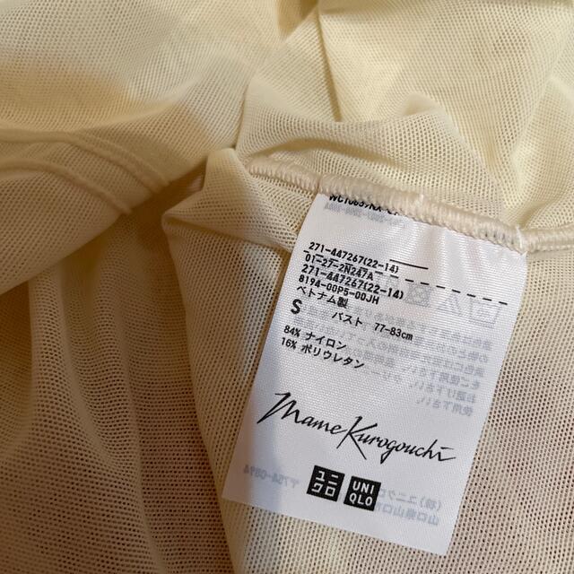 mame(マメ)のUNIQLO name kurogouchi シアークルーネックTシャツ レディースのトップス(Tシャツ(長袖/七分))の商品写真