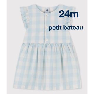 プチバトー(PETIT BATEAU)のpetit  bateau プチバトー   ワンピース　24m(ワンピース)