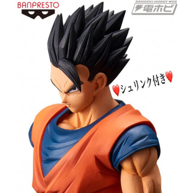 ドラゴンボールZ 孫悟飯　グランディスタ　フィギュア