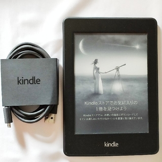 Amazon Kindle Paperwhite 第６世代 Wi-Fi