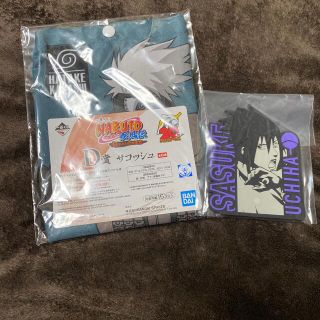 バンダイ(BANDAI)のNARUTO一番くじ E賞D賞(キャラクターグッズ)