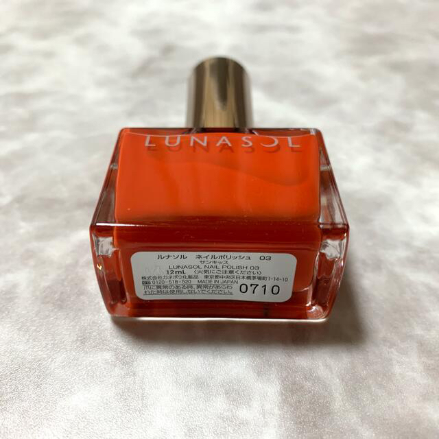 LUNASOL(ルナソル)のLUNASOL ネイルポリッシュ 03 ネイルカラー THREE 110 コスメ/美容のネイル(マニキュア)の商品写真