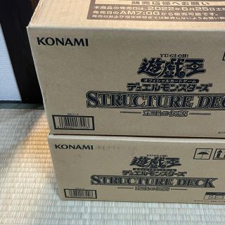 コナミ(KONAMI)の遊戯王ストラクチャーデッキ 宝玉の伝説4カートン(Box/デッキ/パック)