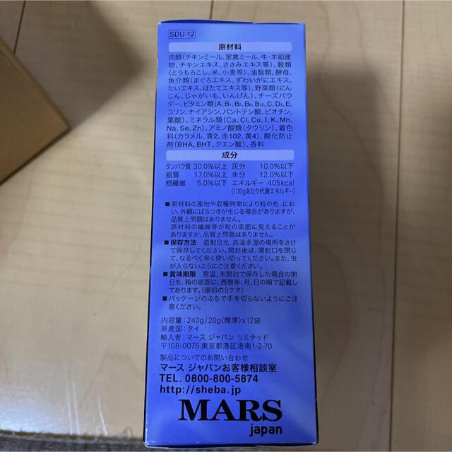 MARS(マース)のキャットフードセット3gk(カルカン、チュール、シーバ、銀のスプーン）＋またたび その他のペット用品(ペットフード)の商品写真