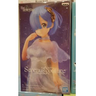 【同時購入値引き】リゼロ レム serenus courte(キャラクターグッズ)