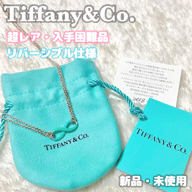 正規 限定 TIFFANY 音符 アーティストマネークリップ SV925 財布 | www