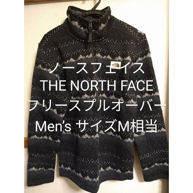 THE NORTH FACE フリース　Mサイズ