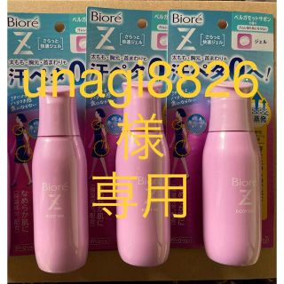 ビオレ(Biore)のビオレZ さらっと快適ジェル ベルガモットサボンの香り 90ml×3(制汗/デオドラント剤)