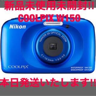 ニコン(Nikon)の新品・未開封 Nikon デジタルカメラ COOLPIX W150 防水 ブルー(コンパクトデジタルカメラ)