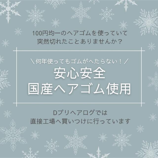 ラプンツェル お花のヘアゴム 10個セット｜ラプンツェルヘアアクセサリー｜髪飾り ハンドメイドのアクセサリー(ヘアアクセサリー)の商品写真