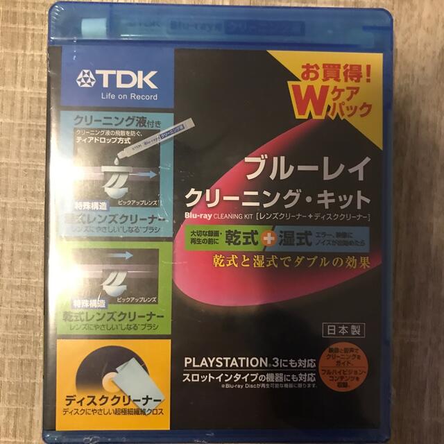 TDK(ティーディーケイ)の新品‼︎TDKブルーレイクリーニングキット エンタメ/ホビーのDVD/ブルーレイ(その他)の商品写真