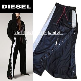 ディーゼル(DIESEL)のDIESEL 刺繍ロゴ サイド 露出 オープン スナップ トラック ジャージ(カジュアルパンツ)