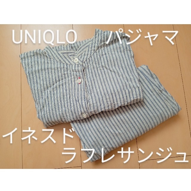 UNIQLO　パジャマ　イネス　ルームウェア　コラボ　ストライプ　S　ユニクロ | フリマアプリ ラクマ