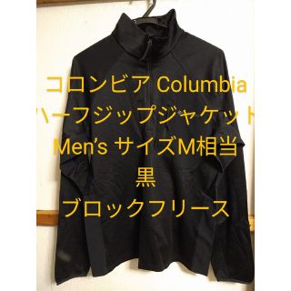 コロンビア(Columbia)のColumbia　長袖グリッドフリース　ハーフジップ　メンズ　サイズM相当(Tシャツ/カットソー(七分/長袖))