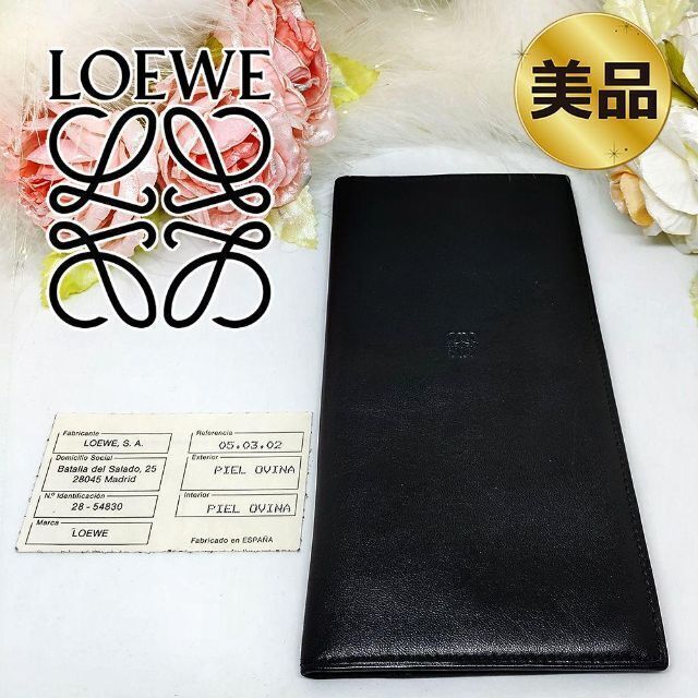 LOEWE(ロエベ)のロエベ LOEWE 二つ折り 長札入れ 長財布 ブラック ナッパ レザー メンズのファッション小物(長財布)の商品写真