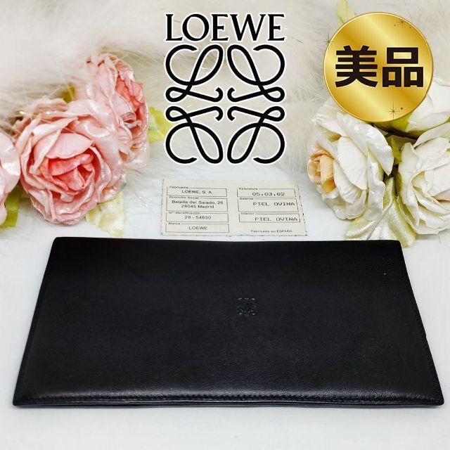 ロエベ LOEWE 二つ折り 長札入れ 長財布 ブラック ナッパ レザー