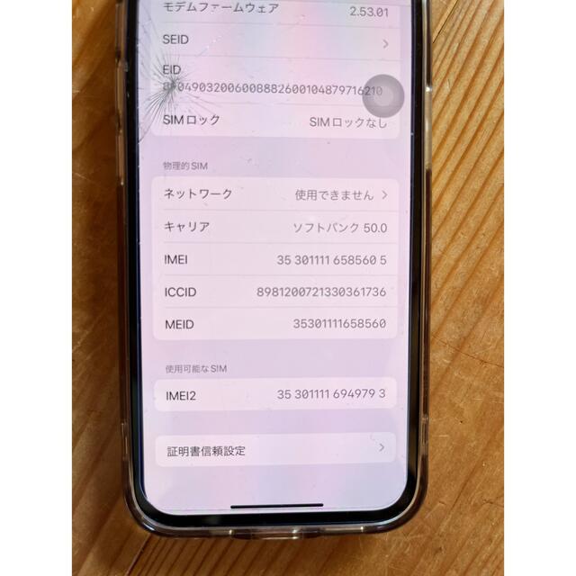 iPhone(アイフォーン)のiPhone12mini 画面割れあり スマホ/家電/カメラのスマートフォン/携帯電話(スマートフォン本体)の商品写真