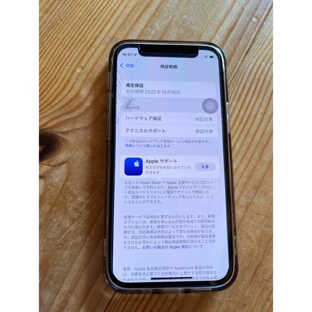 iPhone(アイフォーン)のiPhone12mini 画面割れあり スマホ/家電/カメラのスマートフォン/携帯電話(スマートフォン本体)の商品写真