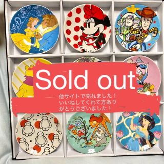 ディズニー(Disney)の購入出来ません‼️他サイトで売れました‼️ありがとうございました(食器)