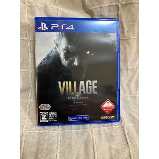 カプコン(CAPCOM)の PS4 BIOHAZARD VILLAGE Z Version [通常版](家庭用ゲームソフト)