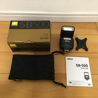 ニコン(Nikon)のニコン スピードライト SB-500 美品(ストロボ/照明)