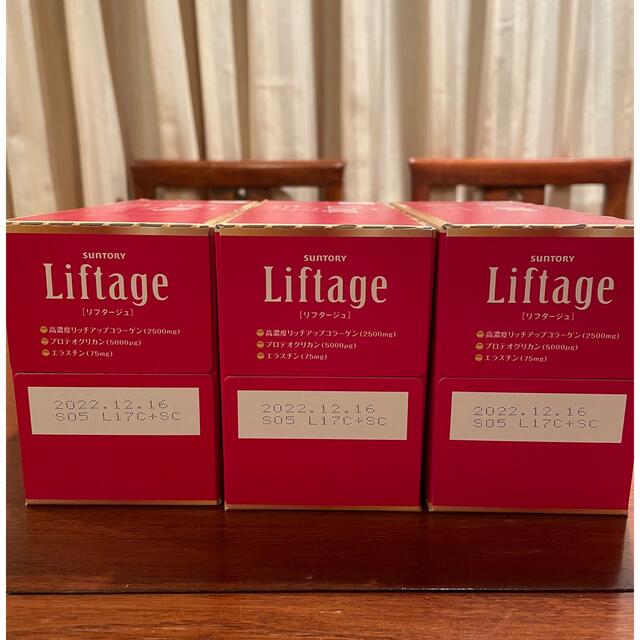 Liftage[リフタージュ] Liftage 3本セット