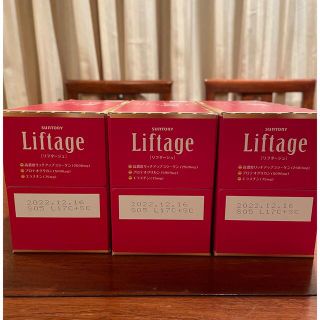 サントリー(サントリー)のLiftage[リフタージュ] Liftage 3本セット(その他)