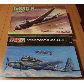 1/48 ドイツ軍用 双発軍用機 2機セットの通販 by 売り坊|ラクマ
