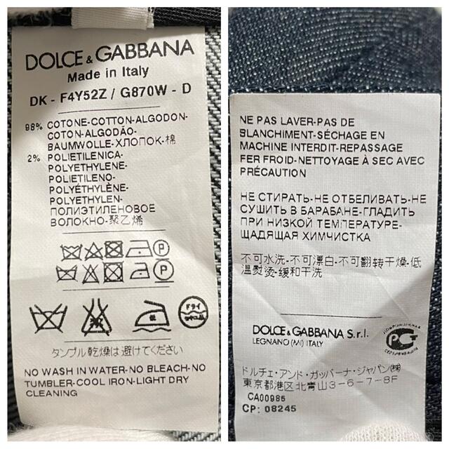 クーポン中お値下げ‼️DOLCE&GABBANA  スカート