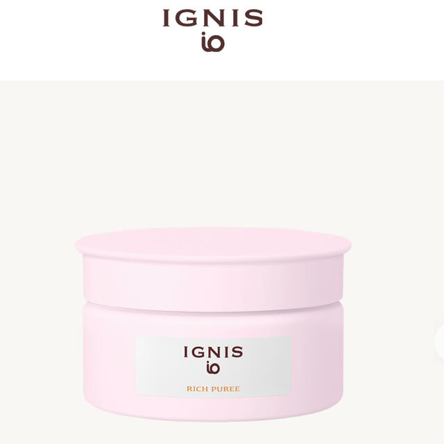 IGNIS(イグニス)の専用イグニスイオリッチピューレ80g コスメ/美容のスキンケア/基礎化粧品(美容液)の商品写真